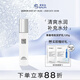 賽萊拉暨南生物青春奇肌安護(hù)乳120g乳液 120g