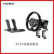 魔爪（MOZA）【工廠(chǎng)直發(fā)】賽車(chē)模擬器伺服直驅電競方向盤(pán)R3R5R9R12基座自帶快拆 適F1地平線(xiàn)ACC等PC游戲 【工廠(chǎng)直發(fā)】R3 PC雙踏板 【正品保障·全網(wǎng)保價(jià)·品牌發(fā)票】