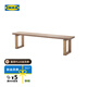 宜家（IKEA）莫比恩餐桌客餐廳長(zhǎng)條桌飯桌原木風(fēng)長(zhǎng)方桌吃飯桌子 180cm 長(zhǎng)凳褐色
