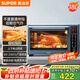 蘇泊爾（SUPOR）【國家補貼】空氣炸電烤箱 38L獨立控溫烤炸一體 輕油低脂空氣炸鍋搪瓷內(nèi)腔熱風循環(huán) OD38AK813