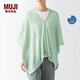 無(wú)印良品（MUJI）防紫外線 棉強(qiáng)捻 帶紐扣的披肩罩衫硬核防曬夏季外搭純棉D(zhuǎn)DE60A4S 淺綠色