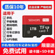 SEE HOPE內(nèi)存卡512GB高速通用TF卡相機平板行車記錄儀監(jiān)控攝像頭mp3SD卡 1T高速通用+讀卡器+SD卡套
