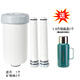 特百惠（Tupperware）濾芯/礦物質(zhì)棒/分流器/適配器等廚房家用特百惠凈水器配件 濾芯1個(gè)+礦物棒2個(gè)送1.6升復古壺