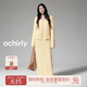 歐時(shí)力OCHIRLY 針織外套兩件套女慵懶開衫吊帶裙氣質(zhì)高級(jí)感潮流 淺黃 S