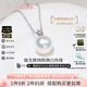 BEAUFINA七夕節(jié)禮物GUILD極光維納斯澳白海水珍珠項(xiàng)鏈女18K金戴妃鉆石吊墜 收藏級 GUILD極光Noble級維納斯 10-11mm（10分鉆石）