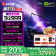 微星（MSI）【國(guó)家補(bǔ)貼】泰坦18 Pro 旗艦游戲本 U9處理器 50系滿血獨(dú)顯直連 18英寸 64G內(nèi)存 4T硬盤 4K 120Hz 滿血5090丨24G顯存丨U9-285HX