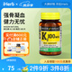 MASON NATURAL維生素K2100微克100片 強骨密度優(yōu)化凝血吸收效果佳