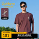 卡賓特色瓷紋面料T恤25夏季輕薄透氣 深紫色59  M /170/48 