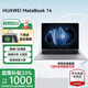 華為（HUAWEI）筆記本電腦高端i7華為辦公商務(wù)學(xué)生電競(jìng)游戲輕薄本高性能 華為D15-i7-32G-1TB獨(dú)顯2G15英寸