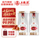  五糧液 濃香型白酒 39度 500ml*2 雙單瓶（含禮袋）