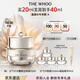 后Whoo【全新升級】天氣丹光耀煥活緊顏眼霜20ml眼周護(hù)膚品生日禮物