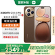 小米Civi5 Pro 【國(guó)家補(bǔ)貼15%】新品5G智能拍照手機(jī) 冰美式 12GB+256GB 官方標(biāo)配
