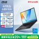 華碩Vivobook16 酷睿版 標(biāo)壓i5 2.5K 144Hz高刷高性能商用輕薄筆記本電腦（i5 16G 1T）