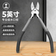綠林（GREENER）水口鉗斜口鉗5寸模型剪鉗家用電工剪線鉗偏口鉗斜嘴鉗斷線鉗子