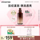 悅詩風(fēng)吟（Innisfree）紅茶多肽乳液100ml抗皺保濕鎖水彈潤緊致維穩(wěn)柔膚乳