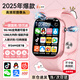 PALMHANG微信全功能智能兒童電話手表可插卡定位5G4G全網(wǎng)通青少年小學初中高中生6-12歲專用學習表男女款