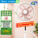 美的（Midea）電風(fēng)扇家用落地扇 幸運(yùn)草安睡電風(fēng)扇家用語(yǔ)音智能變頻風(fēng)扇大風(fēng)量客廳宿舍輕音桌面臺(tái)式立式兩用 高配幸運(yùn)草MAX【升級(jí)語(yǔ)音+抗菌扇葉】