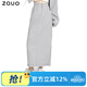 zauo防曬褲子高腰防曬套裝高街版輕薄透氣防曬服女休閑高腰半身裙