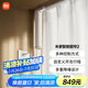 米家智能窗簾2 自動(dòng)窗簾電機(jī) 電動(dòng)窗簾 智能家居聯(lián)動(dòng)語(yǔ)音控制 