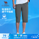 駱駝（CAMEL）速干寬松透氣直筒梭織男七分運(yùn)動(dòng)褲 J14BZ0L7051 烏綠灰 XL