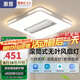 惠普普瑞護(hù)眼led吸頂燈無葉風(fēng)扇燈智能客廳臥室簡約中山燈具包安裝