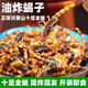 蝎子油炸全蝎沂蒙山活蝎子食品現(xiàn)炸十足全蝎開袋即食中藥食用藥用 50只成年蝎【5到6厘米】原味