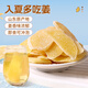 鮮窩窩 糖姜片500g 姜糖片即食生姜片手工冰糖姜片 泡水泡茶休閑零食