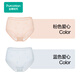 全棉時(shí)代男女童印花中腰內褲 粉色愛(ài)心+藍色愛(ài)心【三角】 160
