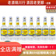 瀘州老窖特曲60版 工農(nóng)牌 52度 125ml 濃香型白酒 別名1572 2021年-22年 125ml*8瓶