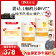 信誼SINE崔玉濤P1000沙棘VC100%天然水果針葉櫻桃沙棘果油嬰標(biāo)6月+ 二罐裝（90條）