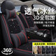 紫風(fēng)鈴冰絲汽車(chē)座椅套全包圍夏季汽車(chē)坐墊座墊速騰邁騰朗逸寶來(lái)軒逸哈弗