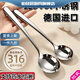 柏登居316不銹鋼勺子厚款韓式可愛(ài)長(zhǎng)柄湯匙吃飯家用餐具高級(jí)感勺子厚實(shí) 316不銹鋼 316特厚材質(zhì)【大號(hào)4支】