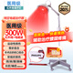任督通【熱銷20萬+】紅外線理療燈TDP電磁波神烤燈遠(yuǎn)近家醫(yī)用烤電治療儀