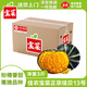 佳農(nóng)寶菜 山東佳貝13號南瓜凈重3斤4-6頭單果約200g-300g源頭直發(fā)