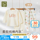 拉比兒童春夏內(nèi)衣套裝雙面布男女童秋衣秋褲純棉內(nèi)衣2套裝 【四季款】圓領(lǐng)特殊色 140 cm