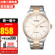 西鐵城（CITIZEN） 手表男自動機械表時尚休閑商務(wù)防水男表 鋼帶NH8356-87A