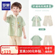 羅蒙漢服男童夏款唐裝中大童古新中式兒童國風(fēng)套裝畢業(yè)演出服 淺綠140