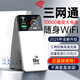 釜翊【限時補貼+3C認證】隨身wifi2025新款移動無線wi-fi網(wǎng)絡無限流量全國通用5Ghz便攜式路由器WiFi 雙頻5Ghz光纖款10000毫安-送免費流量