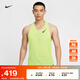 耐克（NIKE）官方AEROSWIFT DRI-FIT ADV男子輕薄跑步背心秋季FN4232 736淺檸檬黃/黑 L