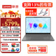 聯(lián)想（Lenovo）YOGA Pro14s輕盈版 14.5英寸筆記本電腦高端商務(wù)輕薄AI PS小清新辦公本 R7-7840HS丨16G 1TB固態(tài)丨標(biāo)配版 3K 120Hz超清屏 深空灰版