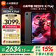小米平板REDMI K Pad紅米平板電腦【國家補貼】3K屏游戲電競165Hz高刷8.8英寸小尺寸天璣9400+2025新款 Redmi K pad 深邃黑 16GB+512GB
