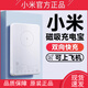 小米無(wú)線(xiàn)磁吸7.5w充電寶5000mAh大容量移動(dòng)電源超薄小巧便攜迷你 小米磁吸充電寶/僅拆盒/刻字