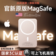Zokd【2025最新國(guó)標(biāo)3c認(rèn)證丨30000M】MagSafe磁吸充電寶可上飛機(jī)超薄無(wú)線快充適配蘋果移動(dòng)電源大容量 沙漠金丨國(guó)家CCC認(rèn)證 【20000M】原版1:1丨雙向快充丨可上飛機(jī)