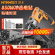 漢衛(wèi)士沖擊鉆手電鉆家用電動(dòng)螺絲刀手槍鉆起子機(jī)墻壁打孔電動(dòng)鉆孔機(jī)850W 銅芯電機(jī)丨鉆墻如泥丨工具套裝