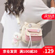 愛情海包包女包斜挎包單肩手機(jī)包尼龍布包兒童小包迷你可愛輕便休閑學(xué)生 【米白色+大臉熊掛件+隨機(jī)徽章】 實(shí)用小眾品牌高級(jí)感潮流ins風(fēng)