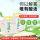 苗廚【糯米酸湯】無添加貴州凱里紅酸湯懶人自助小火鍋底料低脂有解暑 1kg*1袋白酸湯蔬菜海鮮隨心配