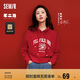 森馬[陳都靈同款]衛(wèi)衣女短款福龍印花紅色短外套101124116005
