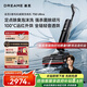 追覓T50 Ultra 機械臂泡沫洗平躺吸拖一體吸塵器自動清洗無線家用高溫熱水烘干洗掃地洗地機器人