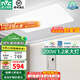 雷士（NVC）客廳燈約1.2米北歐現(xiàn)代簡約超薄led吸頂燈臥燈飾燈具室2025流行款 超薄大屏銀光鴻-200瓦無極調(diào)光