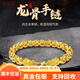 寓銀匠金包銀時(shí)尚霸氣龍骨手鏈中國(guó)風(fēng)小眾氣質(zhì)金雙龍頭手飾龍骨手鏈 龍骨手鏈 卡10mm   長(zhǎng)23cm 總重約60g  包金2g